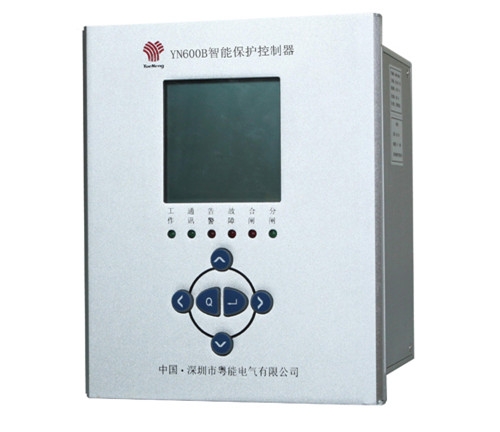 YN600B智能保护控制器