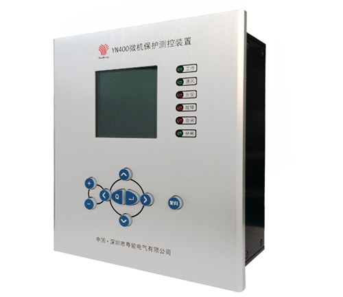 YN400微机保护测控装置