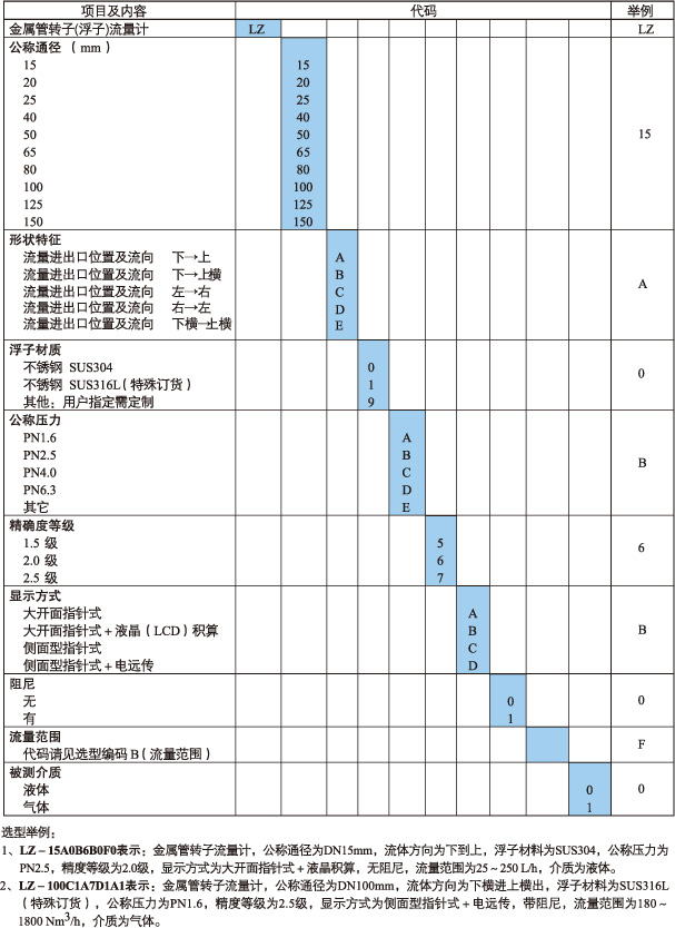 微信图片_20171214192959.jpg